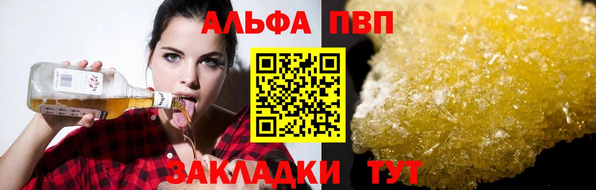 А ПВП СК Сибай
