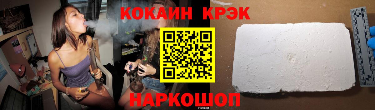 Кокаин 99% Сибай