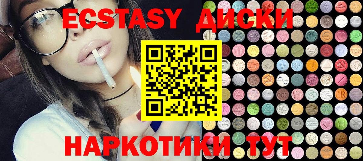 ЭКСТАЗИ mix Сибай