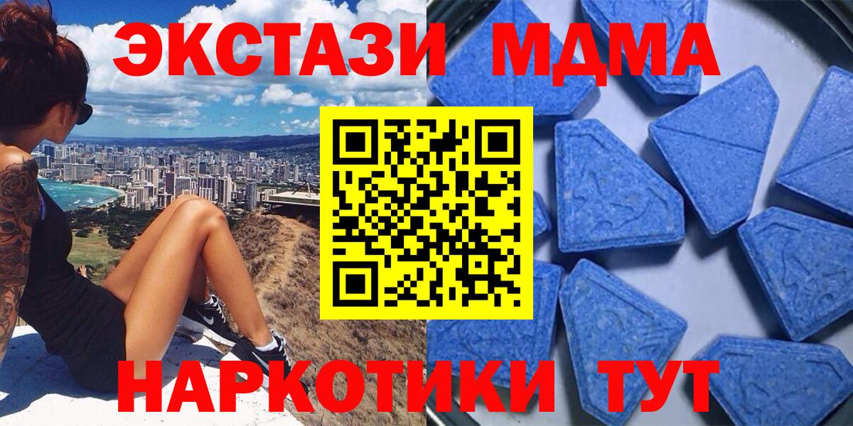 Сибай  ЭКСТАЗИ ешки  Вход с VPN  Экстази  Экстази бентли 