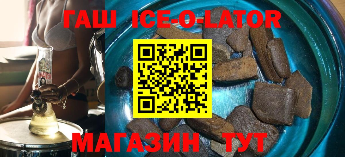 APVP СК кристаллы  Вход с VPN  КОКАИН  MDMA  Сибай  Конопля  ГАШ  Меф кристаллы 