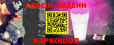 2c-b Пыть-Ях
