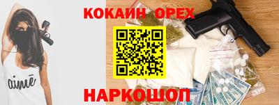 дистиллят марихуана Пушкино