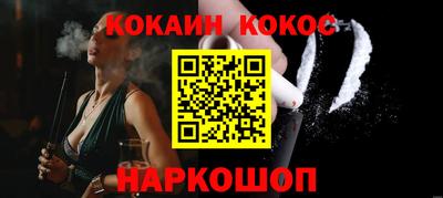 дистиллят марихуана Пушкино