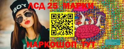 марки nbome Пугачёв