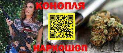 дистиллят марихуана Пушкино