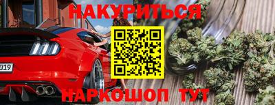 2c-b Пыть-Ях