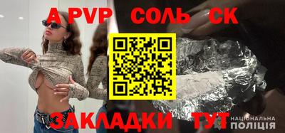 2c-b Пыть-Ях