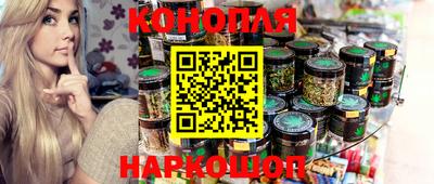 дистиллят марихуана Пушкино