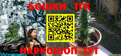 дистиллят марихуана Пушкино