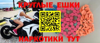 марки nbome Пугачёв