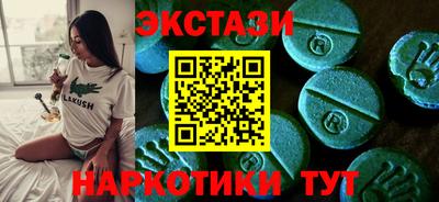 марки nbome Пугачёв