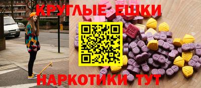 дистиллят марихуана Пушкино