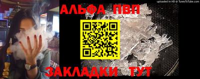 марки nbome Пугачёв