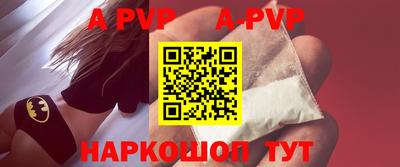 марки nbome Пугачёв