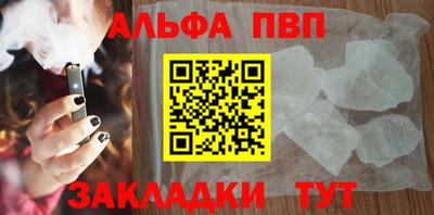 марки nbome Пугачёв
