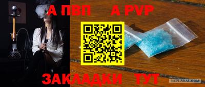 марки nbome Пугачёв