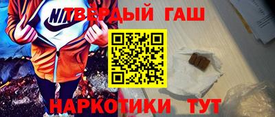 дистиллят марихуана Пушкино