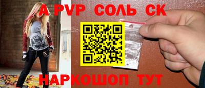 марки nbome Пугачёв