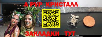 марки nbome Пугачёв