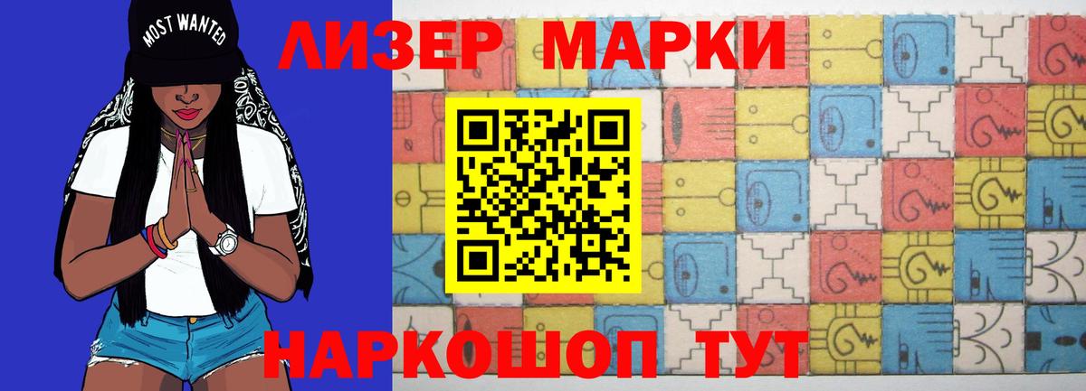 LSD-25 экстази ecstasy Сибай