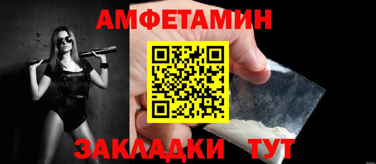 Сибай  МЕТАМФЕТАМИН  МЕТАМФЕТАМИН кристалл  Вход с VPN  МЕТАМФЕТАМИН кристалл 