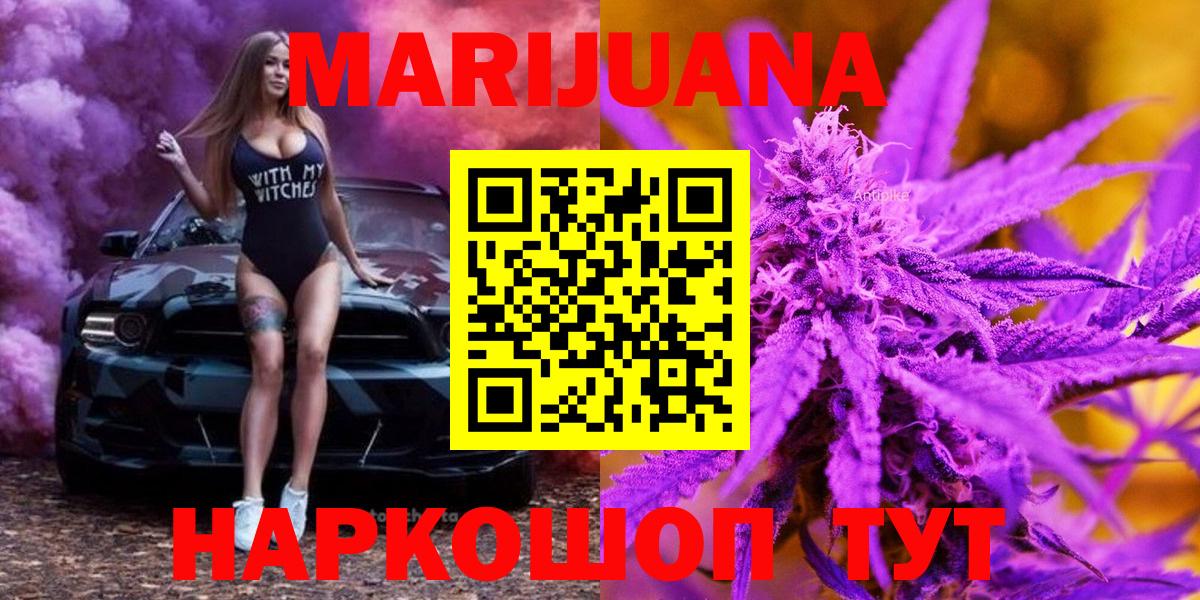 Бошки Шишки гибрид Сибай